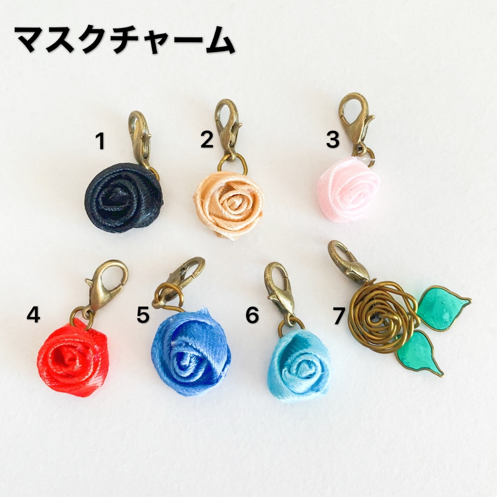 薔薇のマスクチャーム