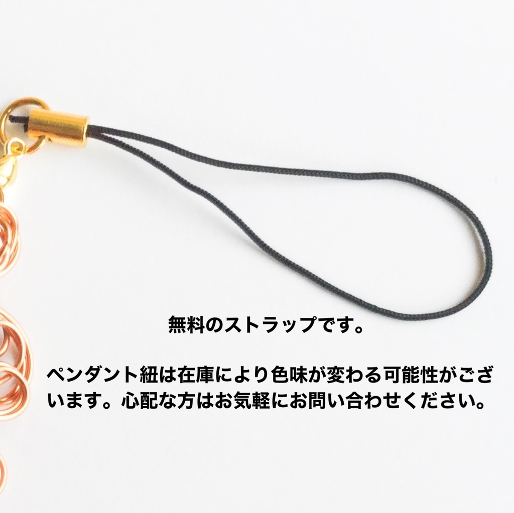 ワイヤーペンダントチャーム