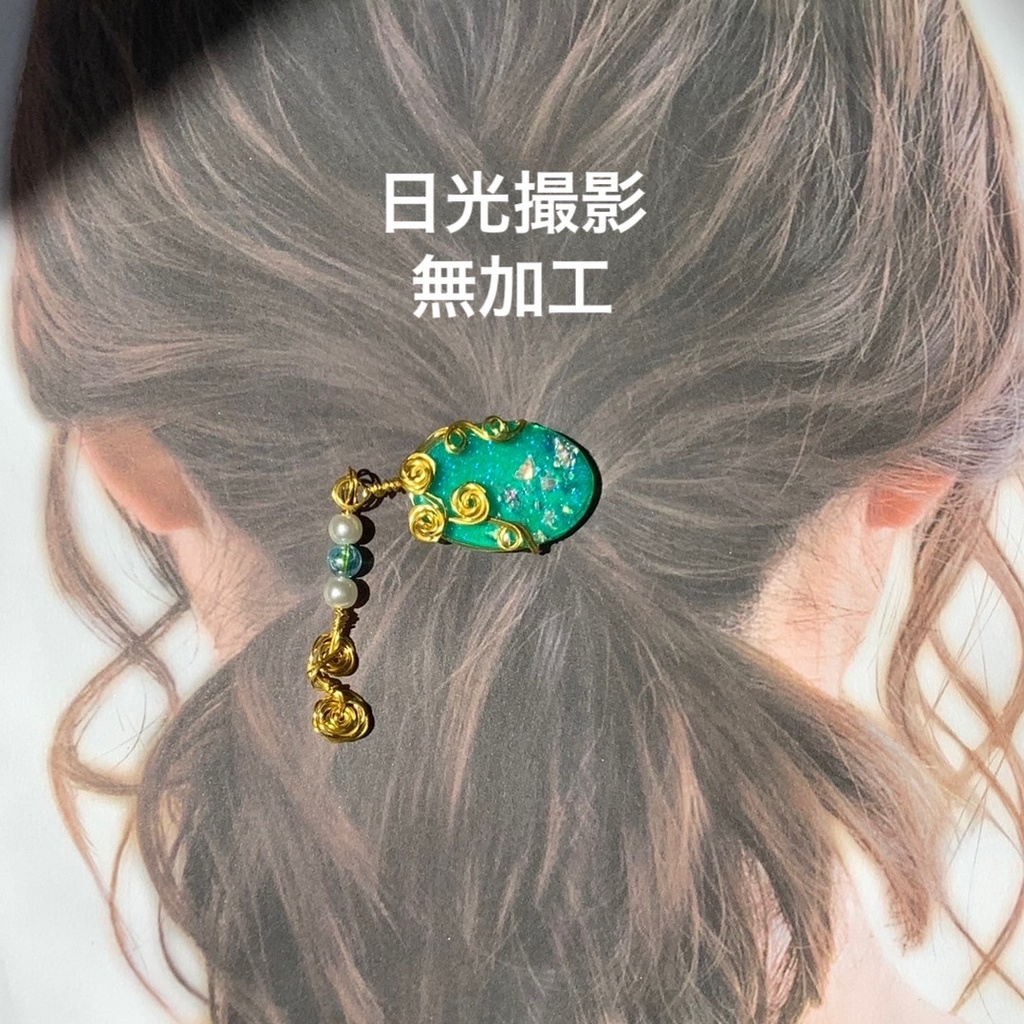 泉の女神 ポニーフック