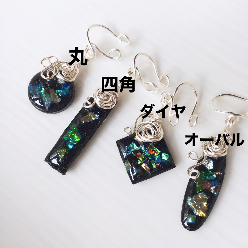 夜光貝のイヤーカフ