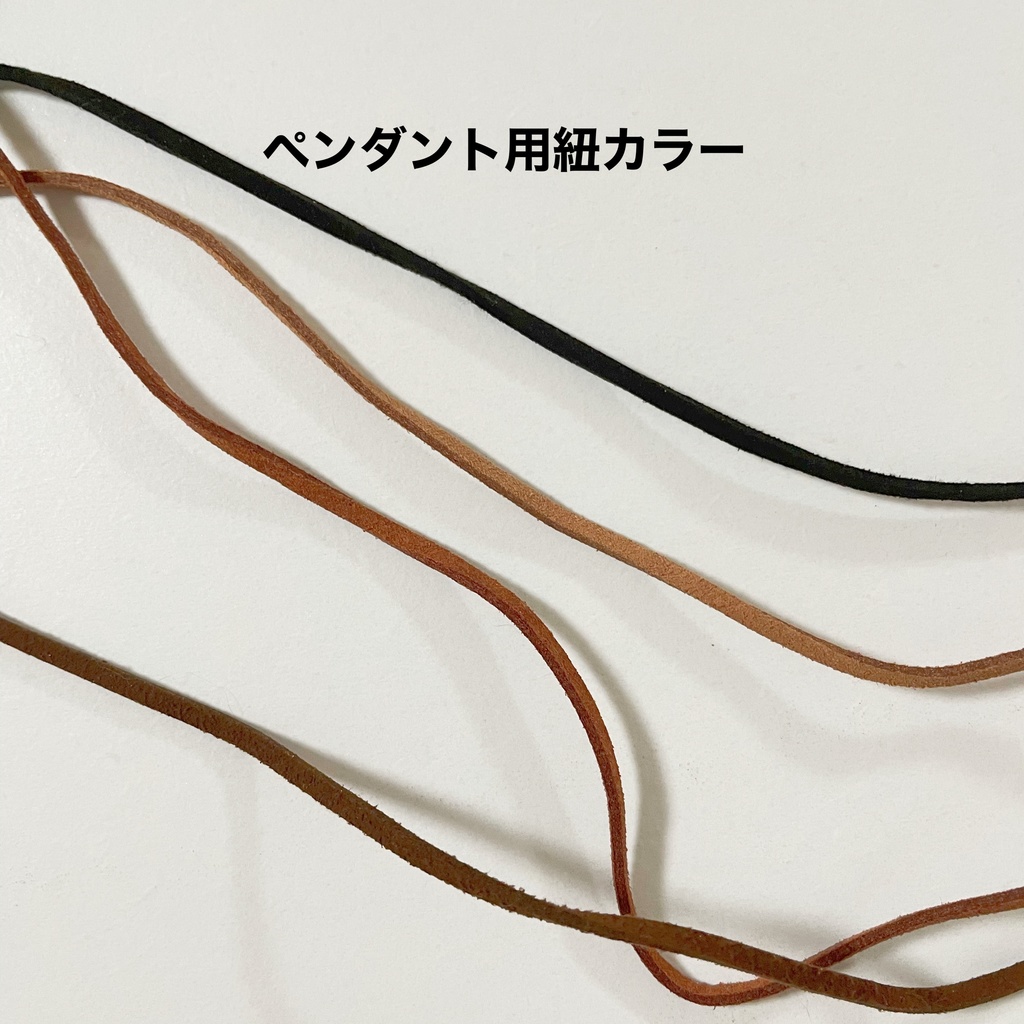 ワイヤーペンダント