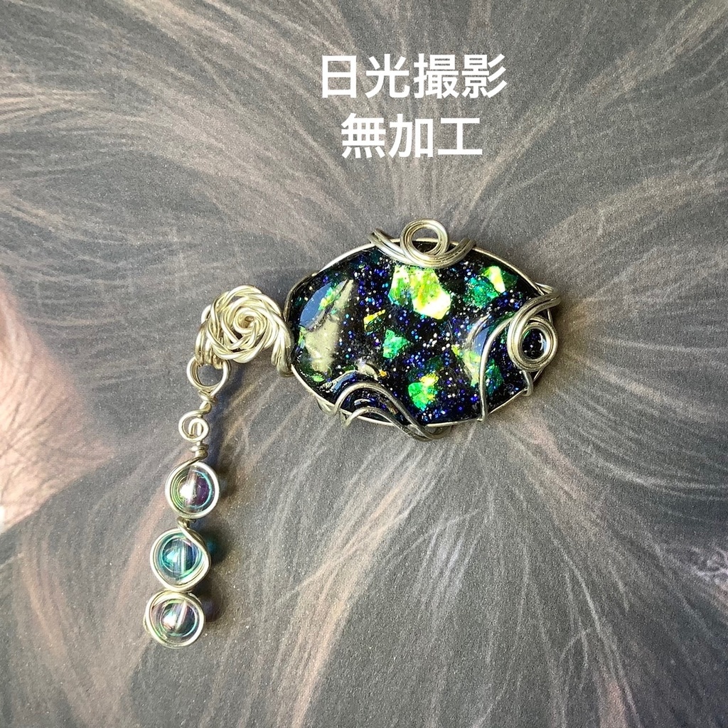 流星の女神 ポニーフック