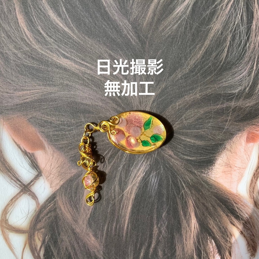 チェッカーベリーのポニーフック