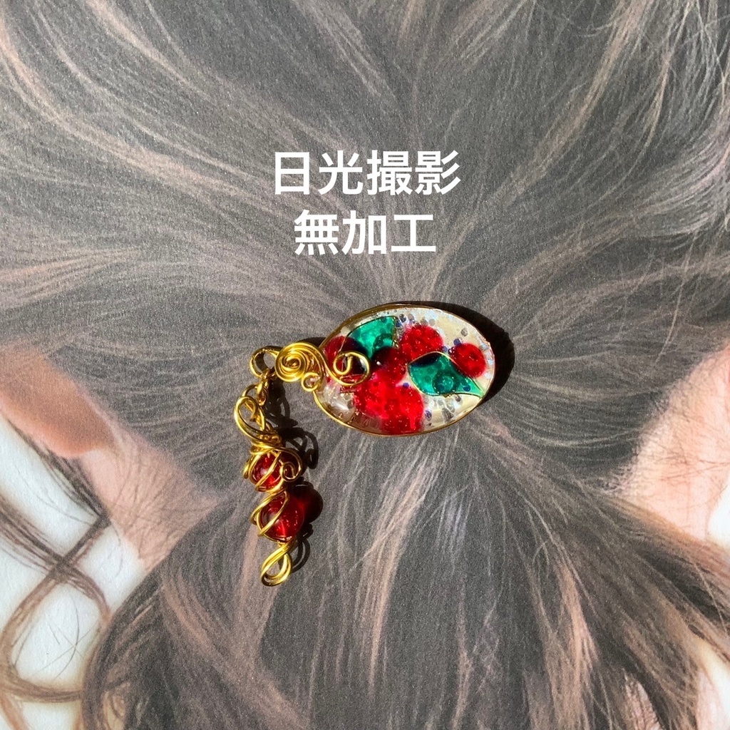 チェッカーベリーのポニーフック