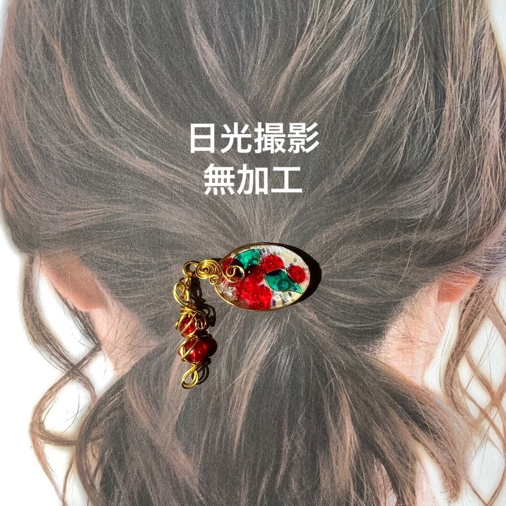 チェッカーベリーのポニーフック