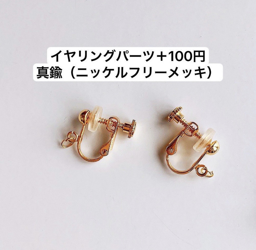 心電図のピアス【金属アレルギー対応】【イヤリング変更可】