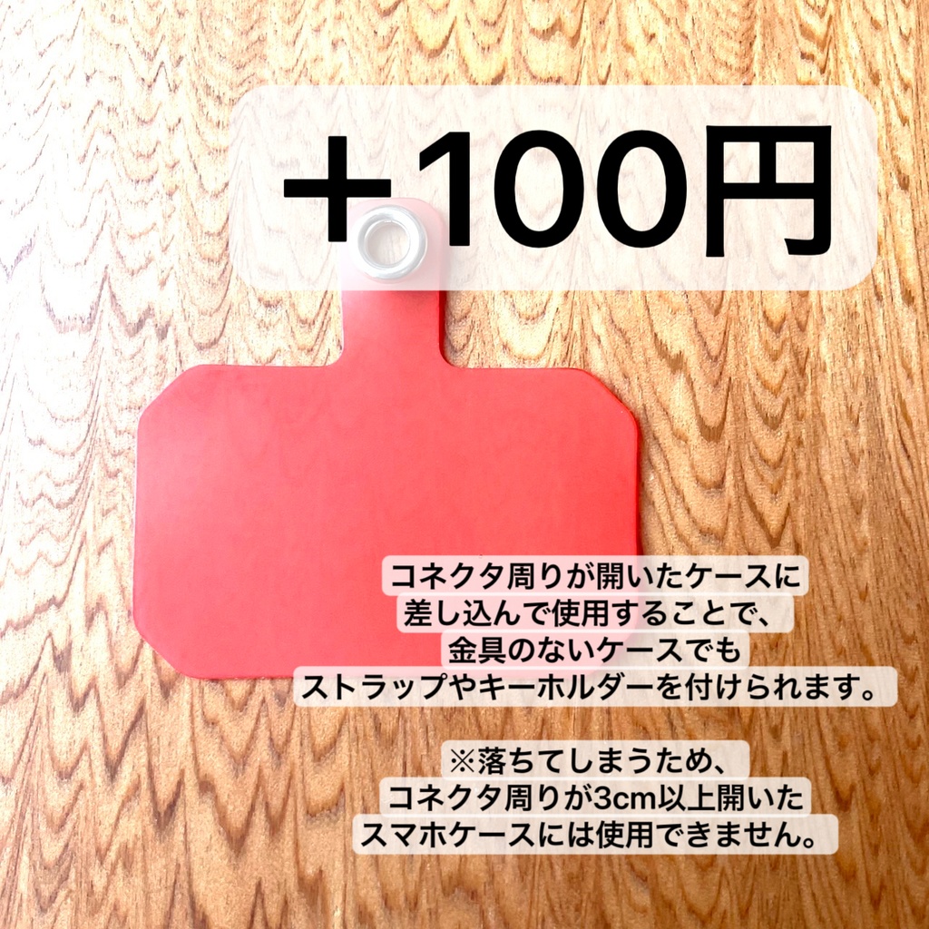 スマホショルダーストラップ