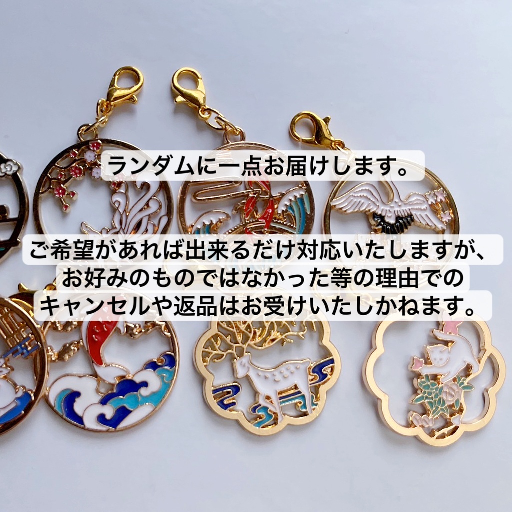 日本画風チャーム2