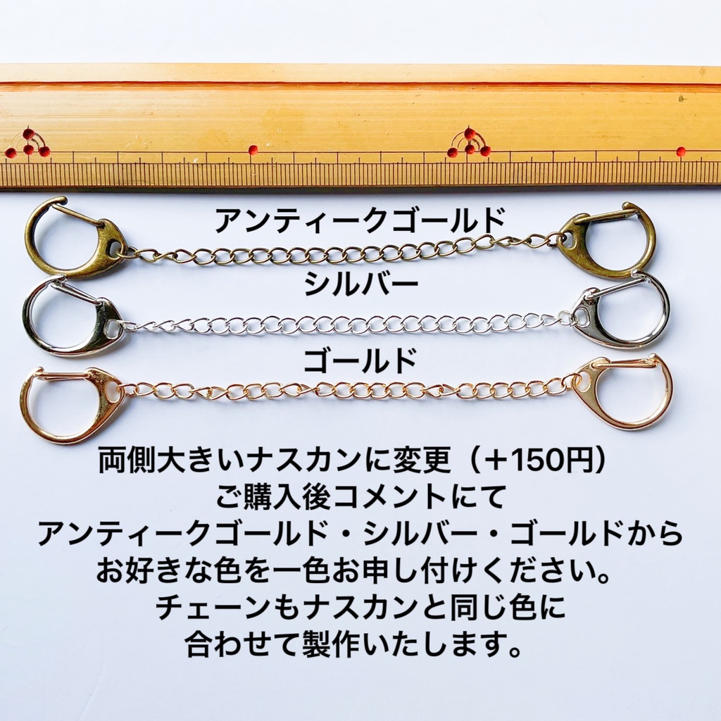 楽園のバッグチャーム