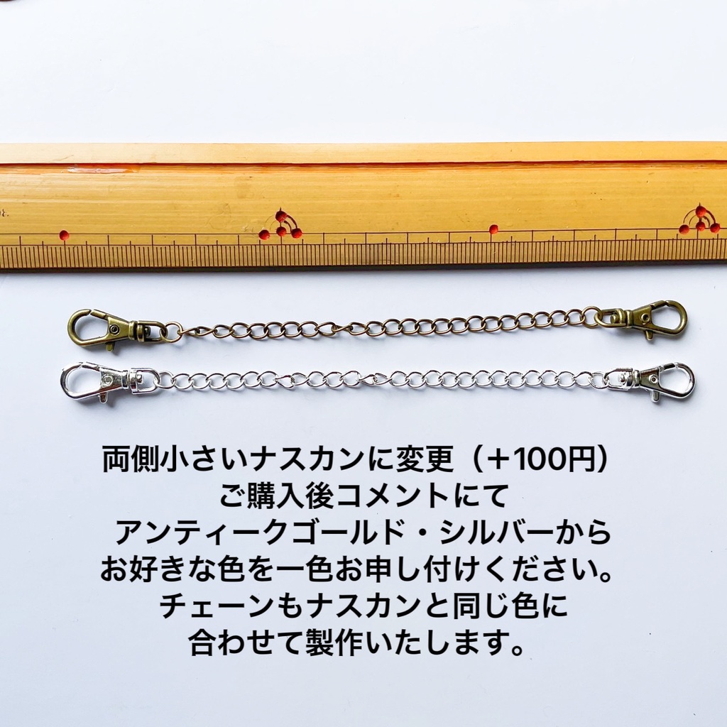 日本画風バッグチャーム