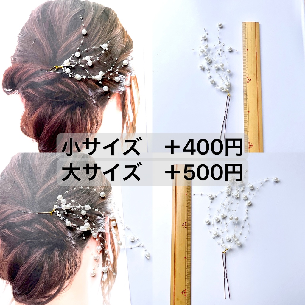 かんざしにもなる花のヘアアクセサリー