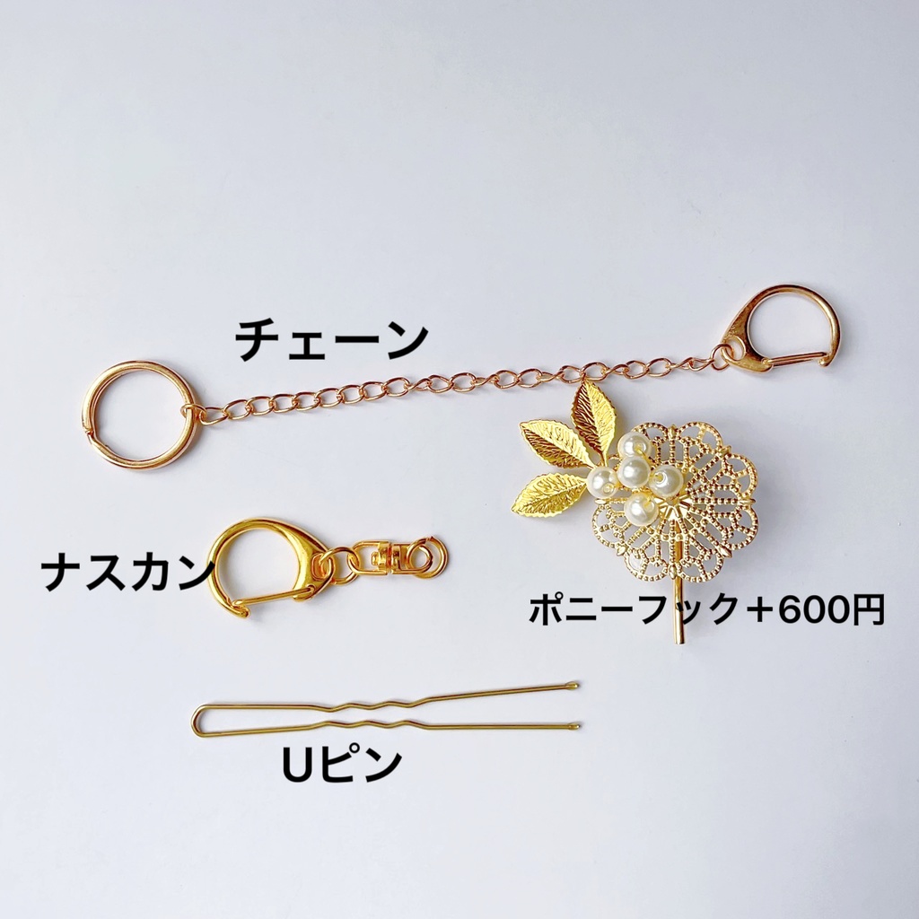スチームパンク×シノワズリ バッグチャーム・キーホルダー・ポニーフック・Uピンかんざし