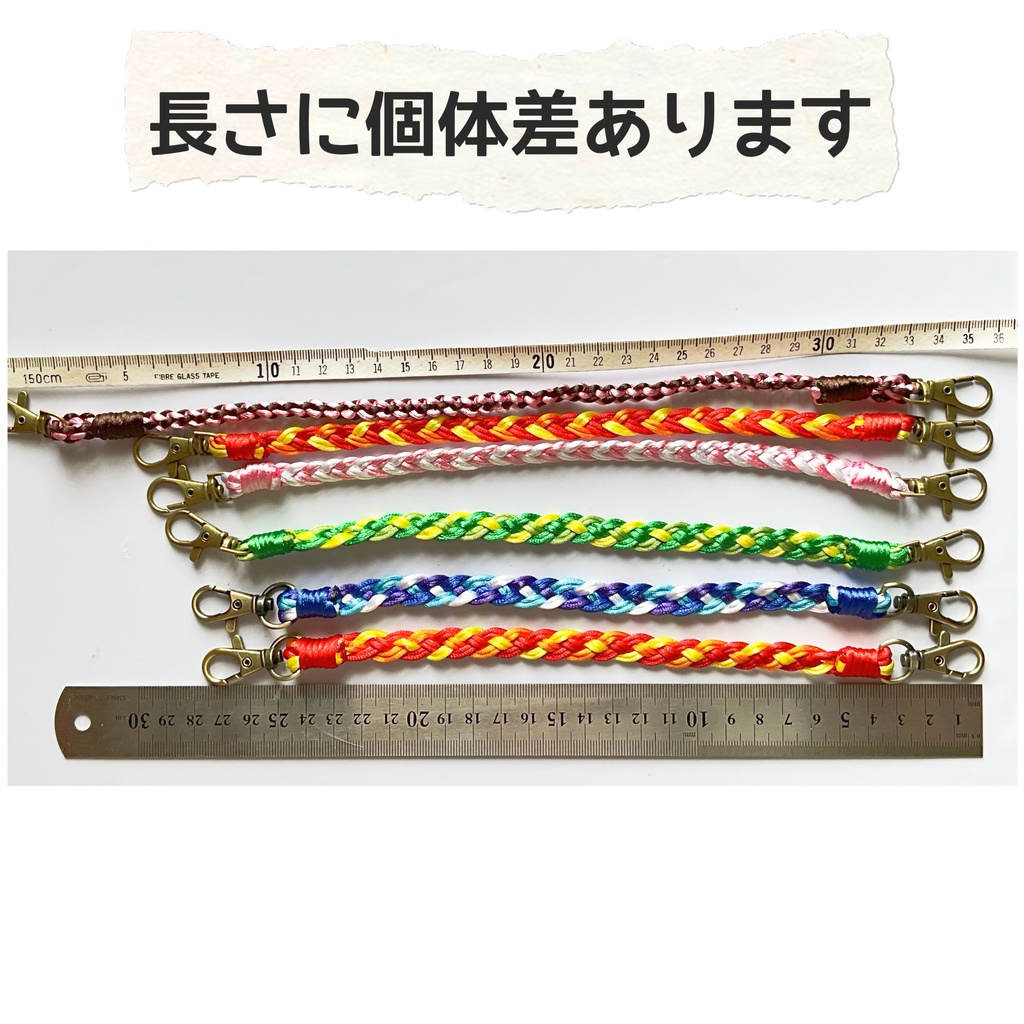 手編みのハンドストラップ マルチストラップ