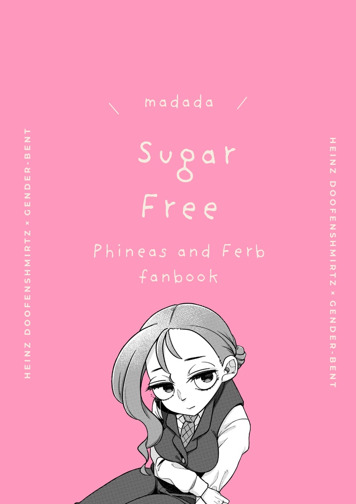 2026/05/06 スパコミ新刊 『Sugar Free』