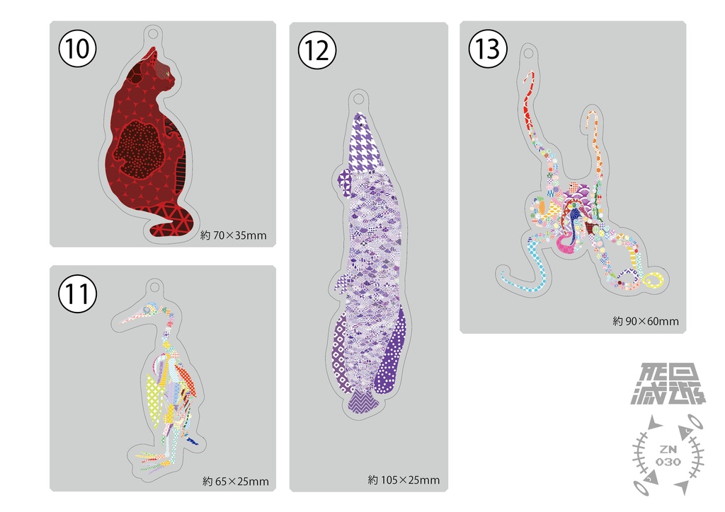 模様生命体 アクリルキーホルダー