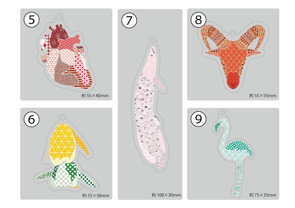 模様生命体 アクリルキーホルダー