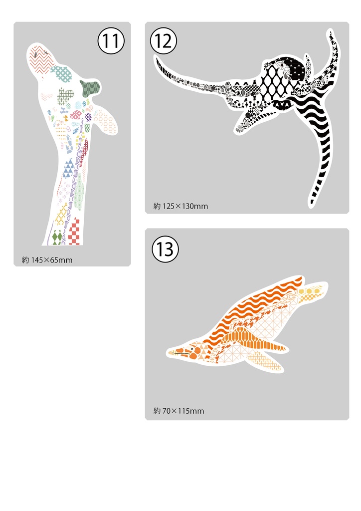 模様生命体ステッカー
