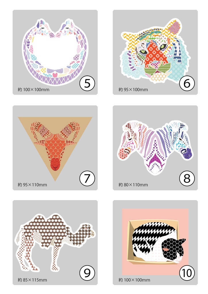 模様生命体ステッカー