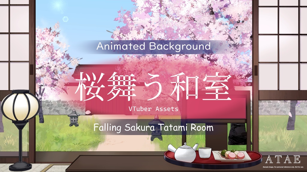 【桜舞う和室】アニメーション配信背景