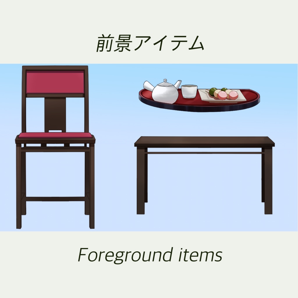 【桜舞う和室】アニメーション配信背景