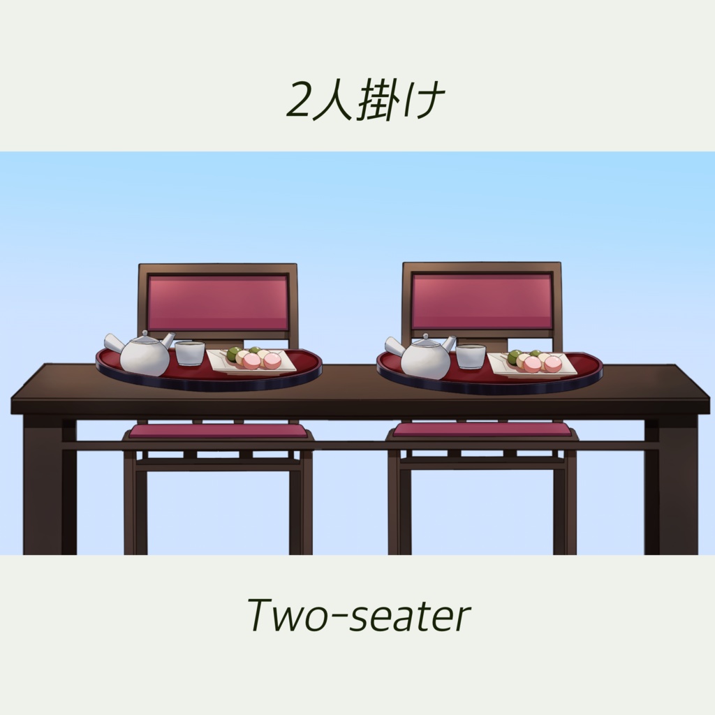 【桜舞う和室】アニメーション配信背景