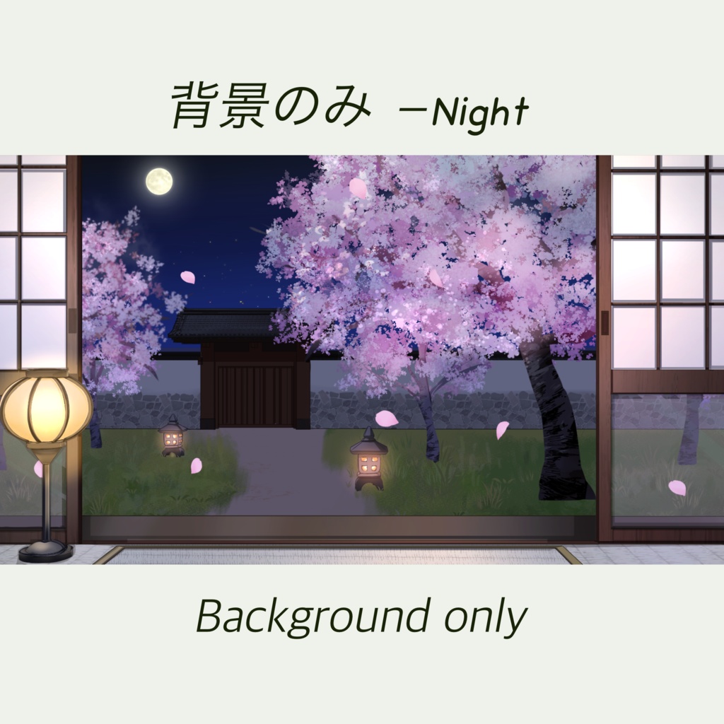 【桜舞う和室】アニメーション配信背景