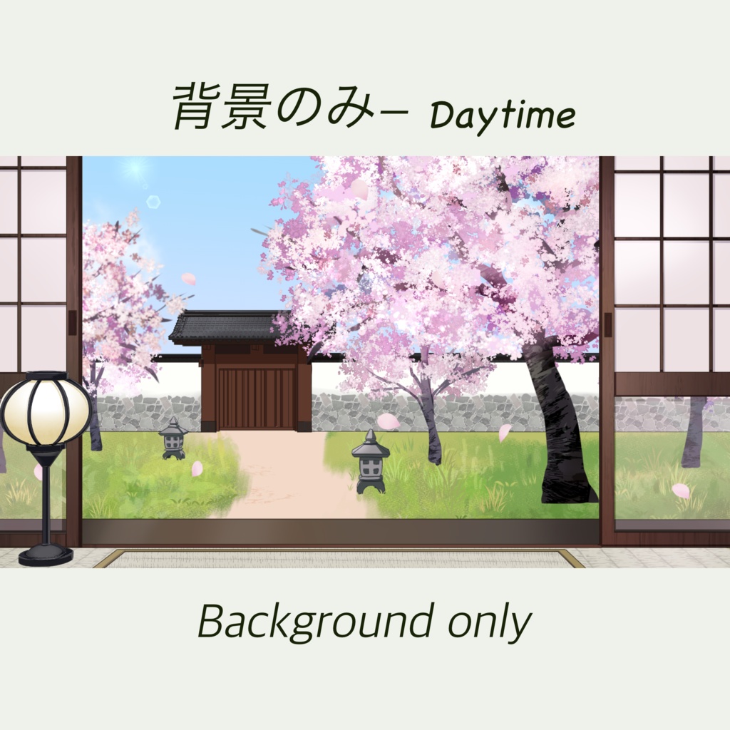 【桜舞う和室】アニメーション配信背景