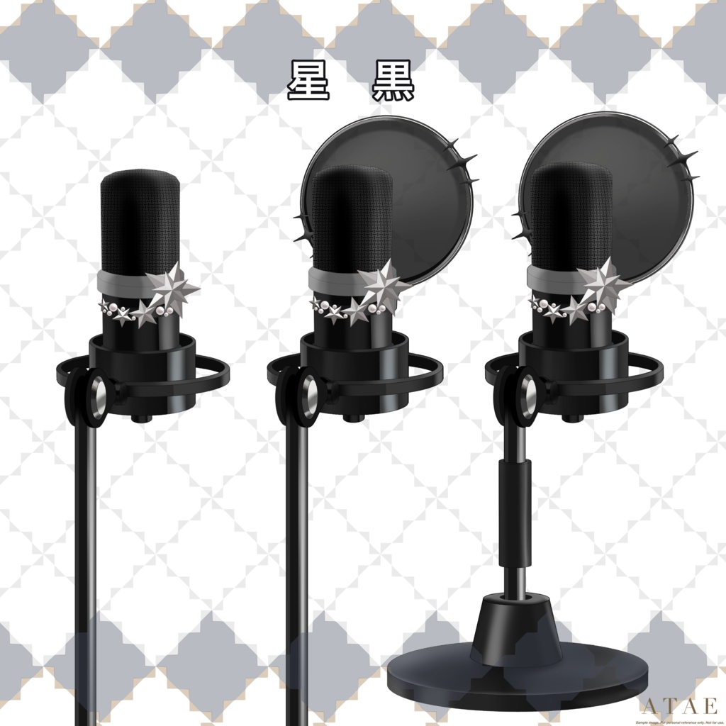 【フリー素材】配信向けマイク🎙️ブラック
