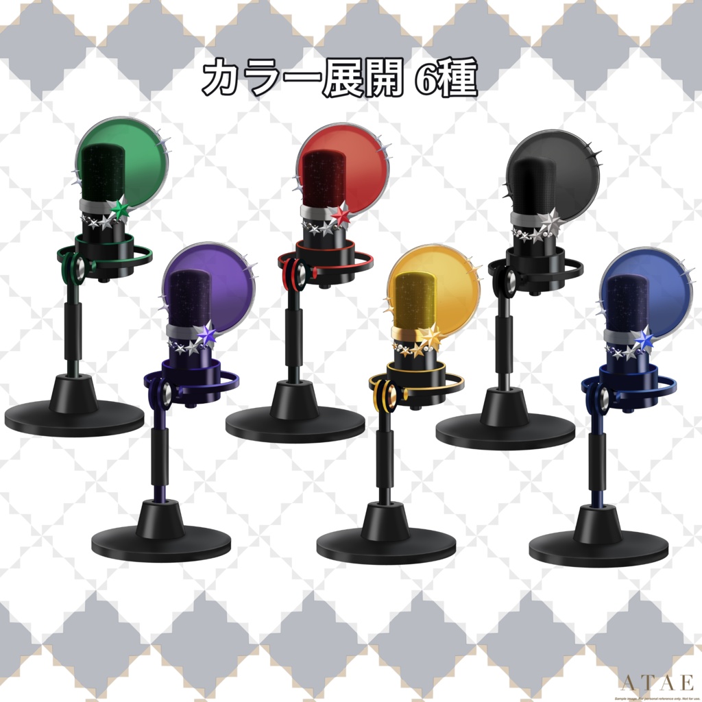 【フリー素材】配信向けマイク🎙️ブラック