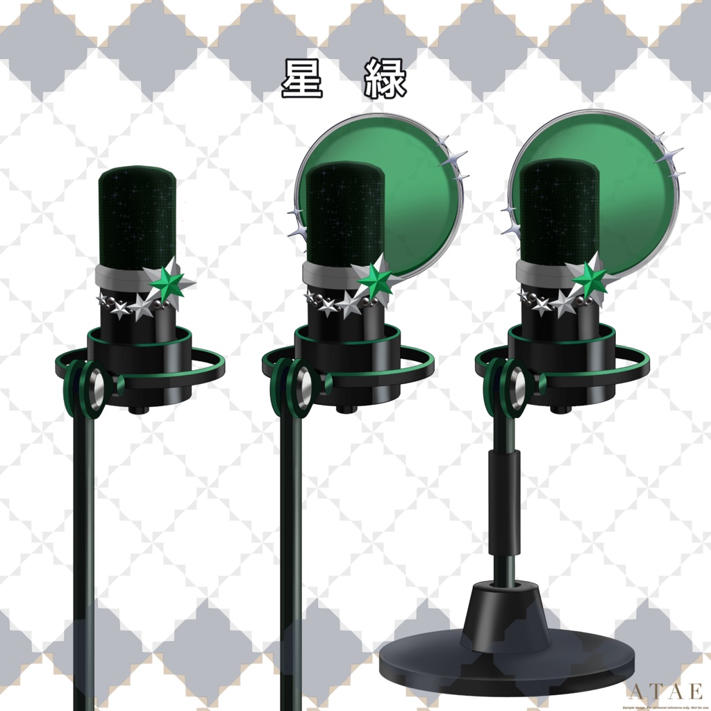 【フリー素材】配信向けマイク🎙️ブラック
