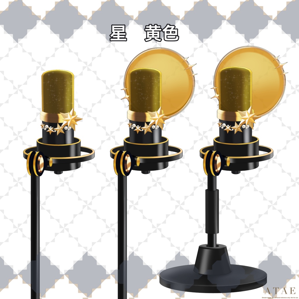 【フリー素材】配信向けマイク🎙️ブラック