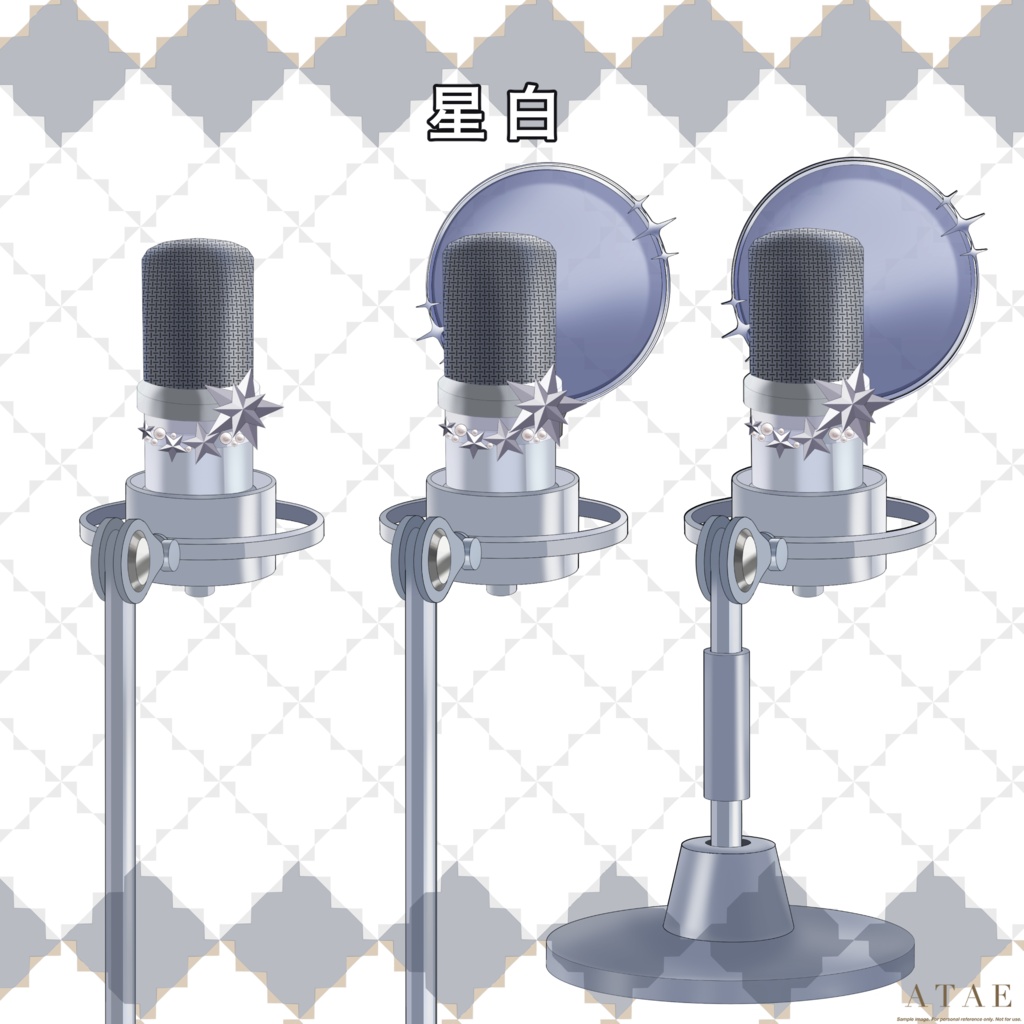 【フリー素材】配信向けマイク🎙️ホワイト