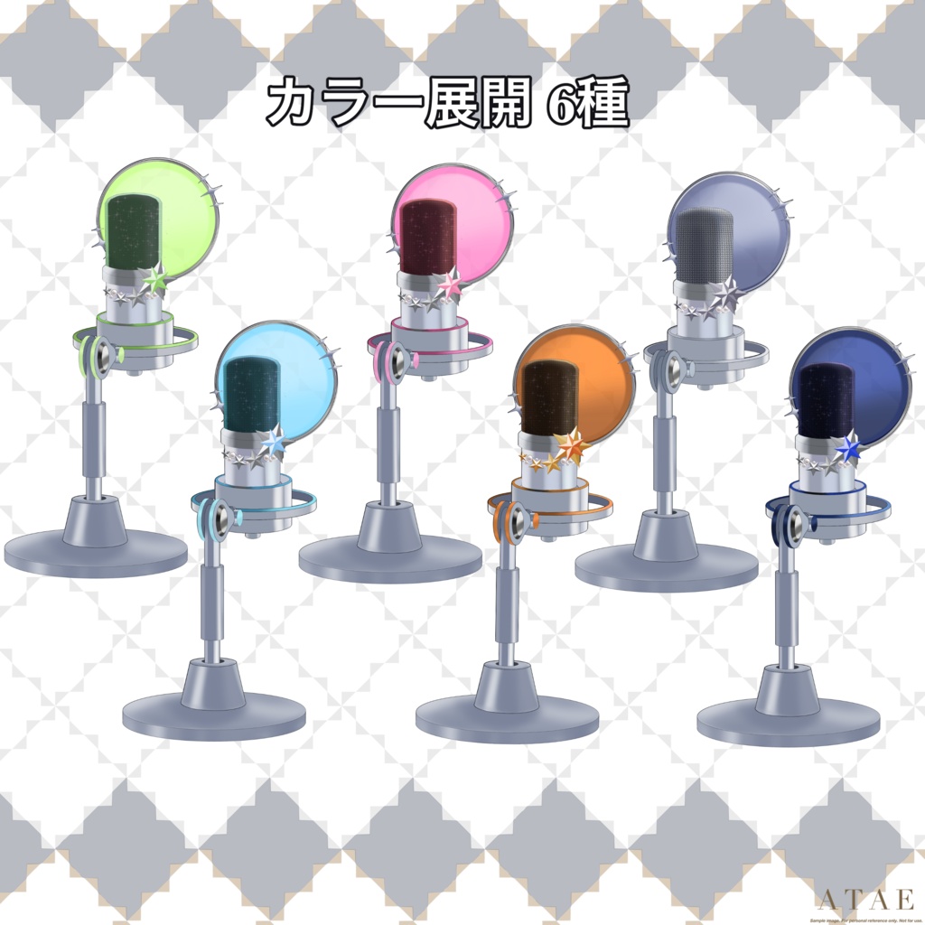 【フリー素材】配信向けマイク🎙️ホワイト