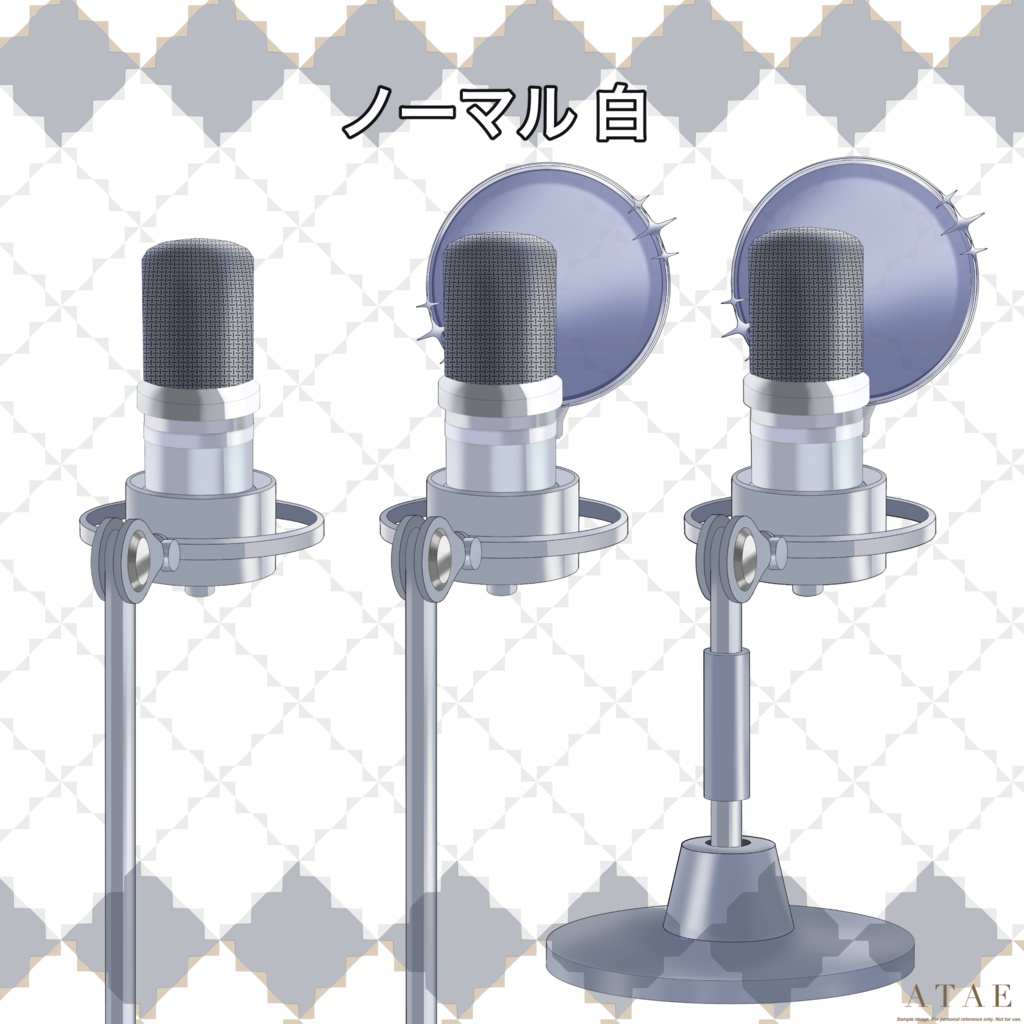 【フリー素材】配信向けマイク🎙️ホワイト