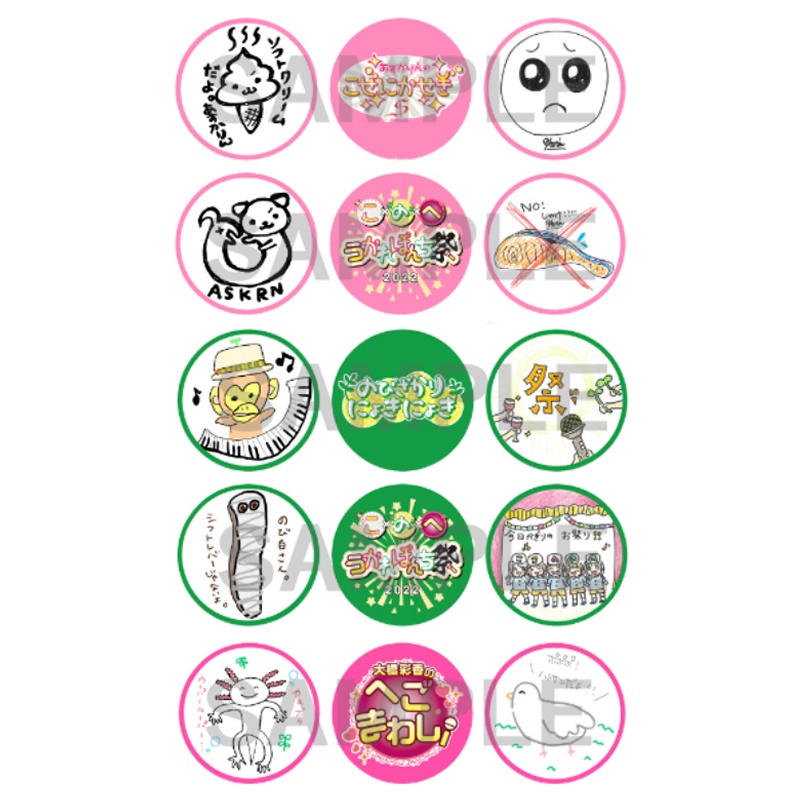 【うかれぽんち祭2022】缶バッジセット