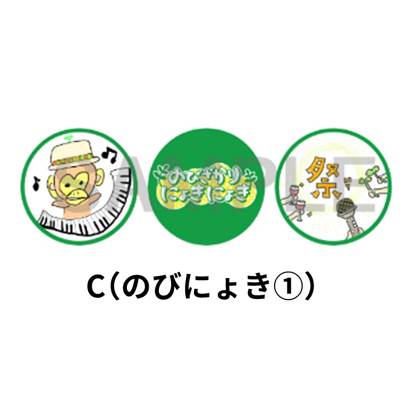 【うかれぽんち祭2022】缶バッジセット