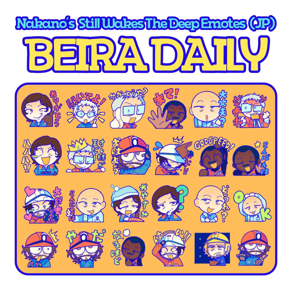 BEIRA DAILY: Digital Emotes