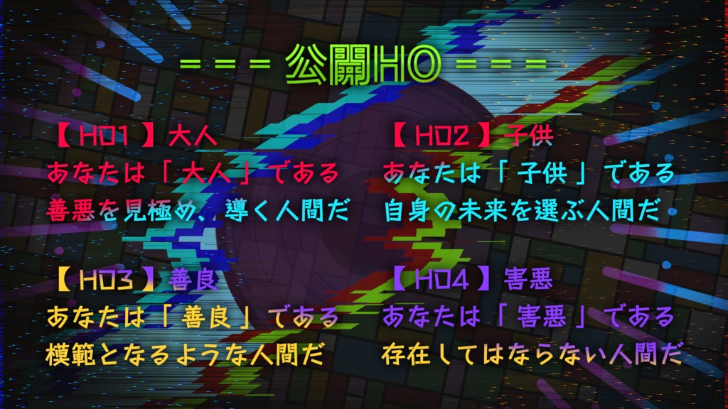 【CoC】『 ∀L bite 』SPLL:E199612