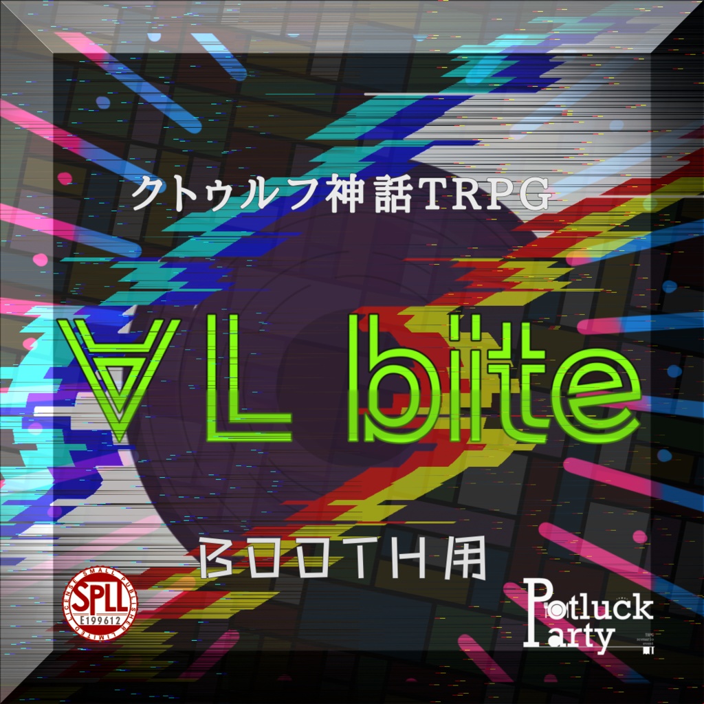 【CoC】『 ∀L bite 』SPLL:E199612