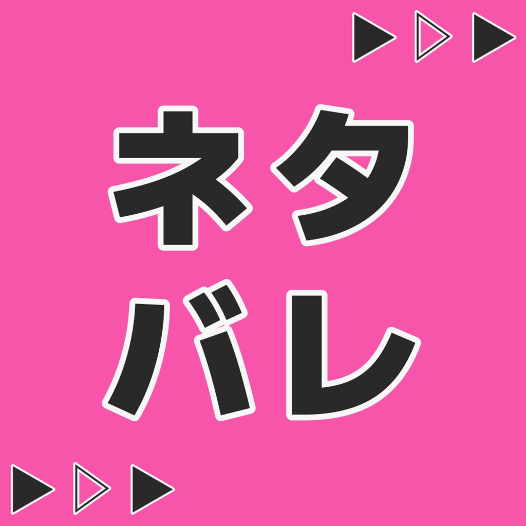 アクリルキーホルダー【 めいどのみやげ 】NPC