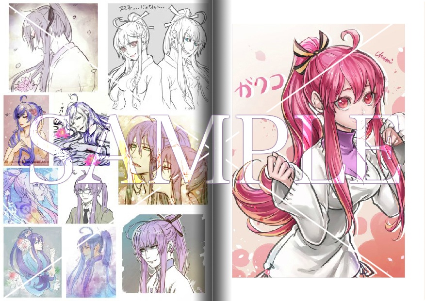 -NASKETCH-(がくぽイラスト集)★特典あり