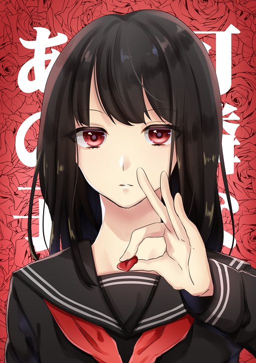 イラスト本 少年少女 Cloud 9 Booth