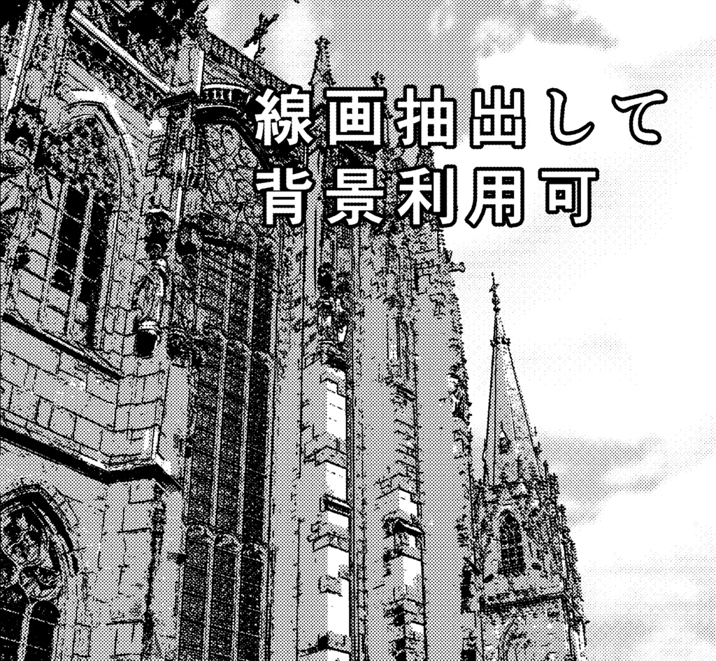 【写真素材集】ドイツ旅行写真集(アーヘン編・15枚)【商用利用可】