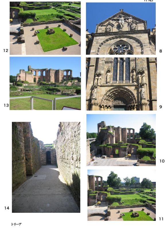 ドイツ旅行ミニ写真集2【トリーア編】