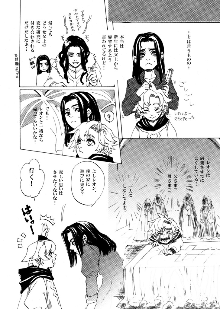 Remembranceーリメンブランスー