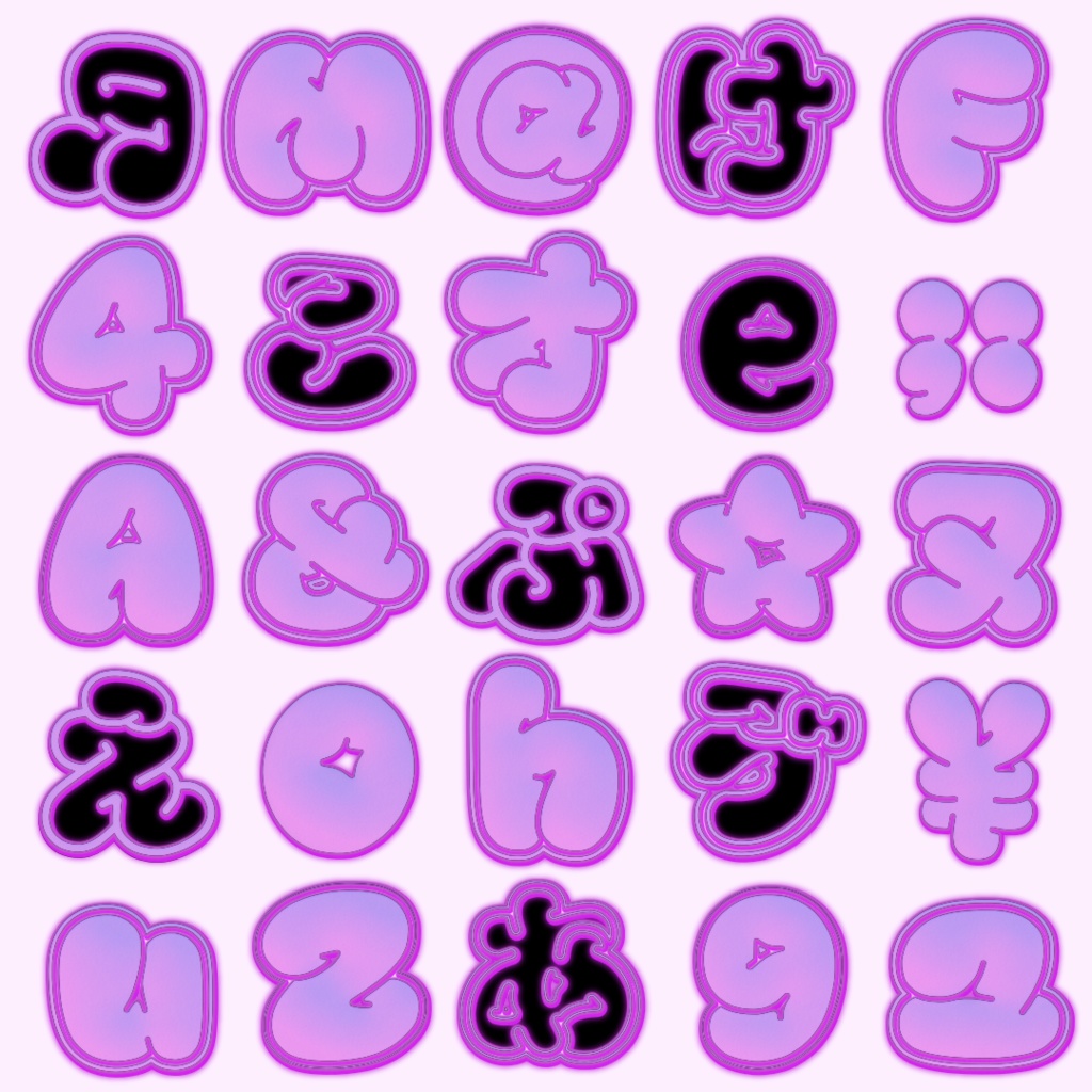 ぷらんぷばるーん【商用可】フォント