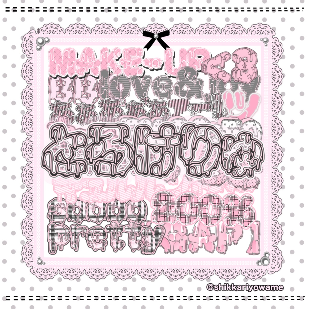 とろけりゅフォント(torokeryufont)【商用可】