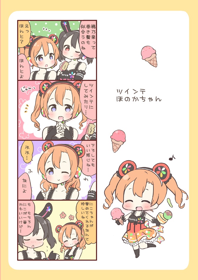 みゅーずあらかると3