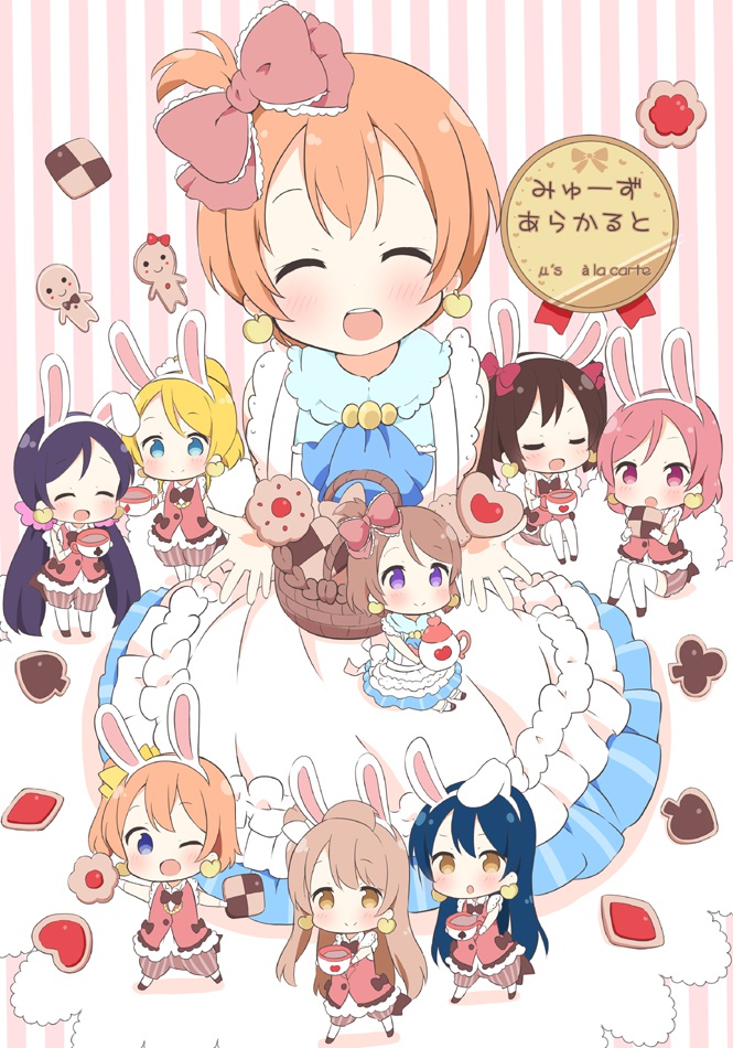 みゅーずあらかると