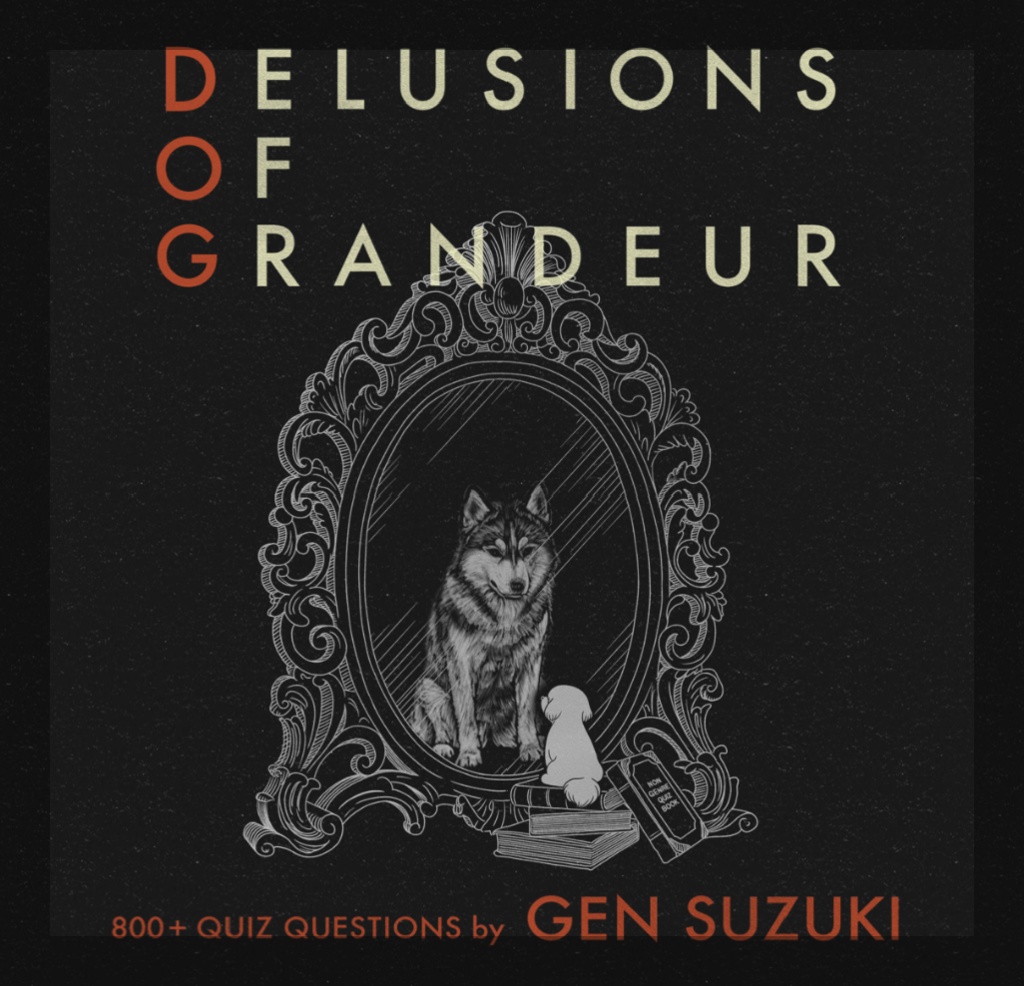 【Excel付き】クイズ問題集 DELUSIONS OF GRANDEUR
